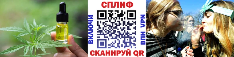 Печенье с ТГК марихуана Нефтеюганск
