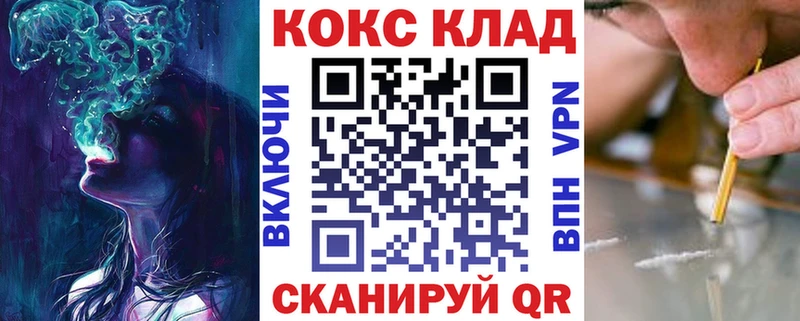 где купить наркотик  Нефтеюганск  Cocaine 98% 