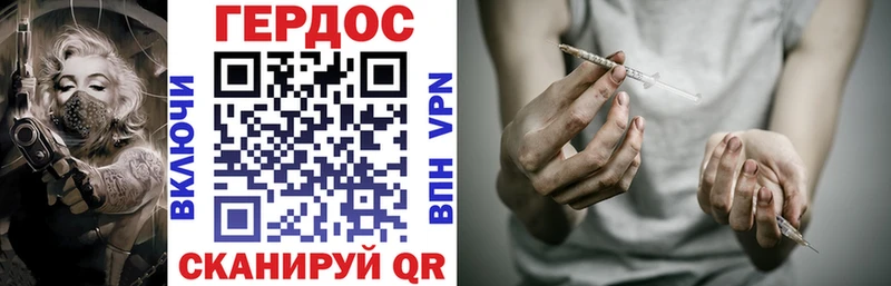 mega ссылка  Нефтеюганск  ГЕРОИН Heroin 