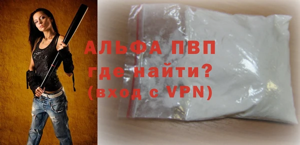 трава Абаза