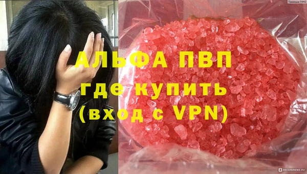 трава Абаза