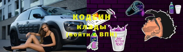 трава Абаза