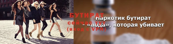 трава Абаза