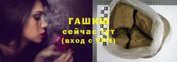 трава Абаза