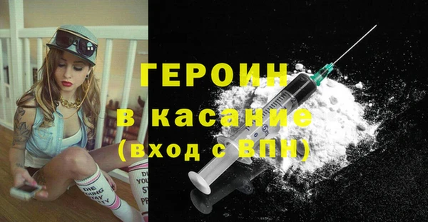 трава Абаза