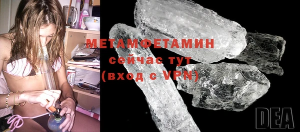 стаф Лагань