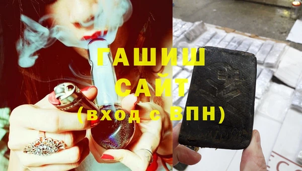 трава Абаза