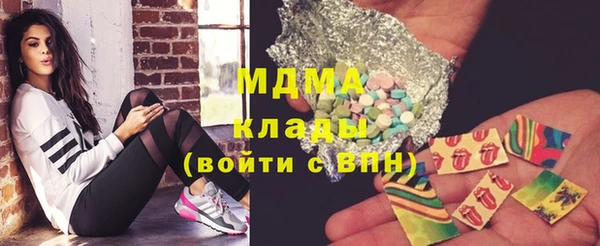 альфа пвп Абдулино