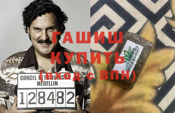 альфа пвп Абдулино