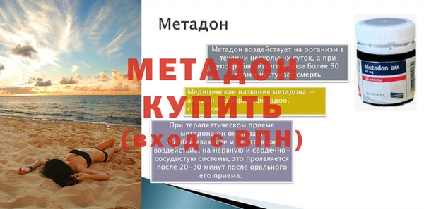 трава Абаза
