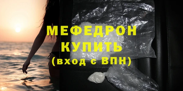 трава Абаза