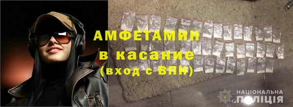 трава Абаза