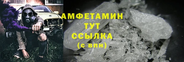 трава Абаза