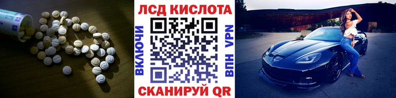 omg зеркало купить наркоту Нефтеюганск ЛСД экстази кислота