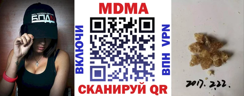 MDMA Molly  что такое наркотик  Нефтеюганск 