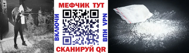 наркошоп  Нефтеюганск  ОМГ ОМГ ссылки  Меф mephedrone 