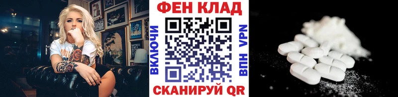 Первитин Декстрометамфетамин 99.9% Нефтеюганск