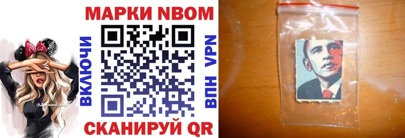 blacksprut сайт  как найти наркотики  Нефтеюганск  Марки 25I-NBOMe 1500мкг 