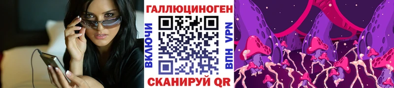 hydra ссылки  Нефтеюганск  Галлюциногенные грибы MAGIC MUSHROOMS 